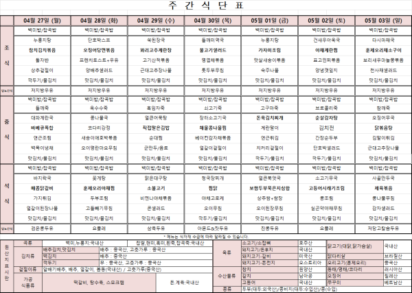 9837779ea33d6cc778dd3395c683bd70_1777109289_1778.png