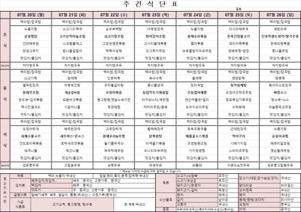 7aecd624dfdb39e517ce16222f68e74d_1784509261_4513.png